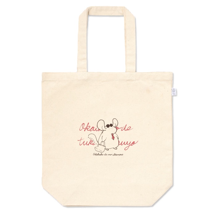 チンチラ トートバッグ(S・M・L)