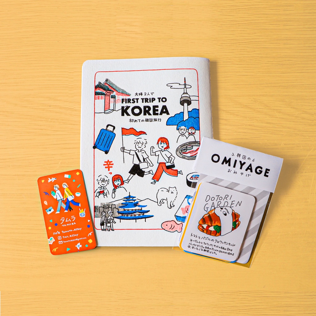 【ZINE /エッセイ漫画】夫婦２人で初めての韓国旅行