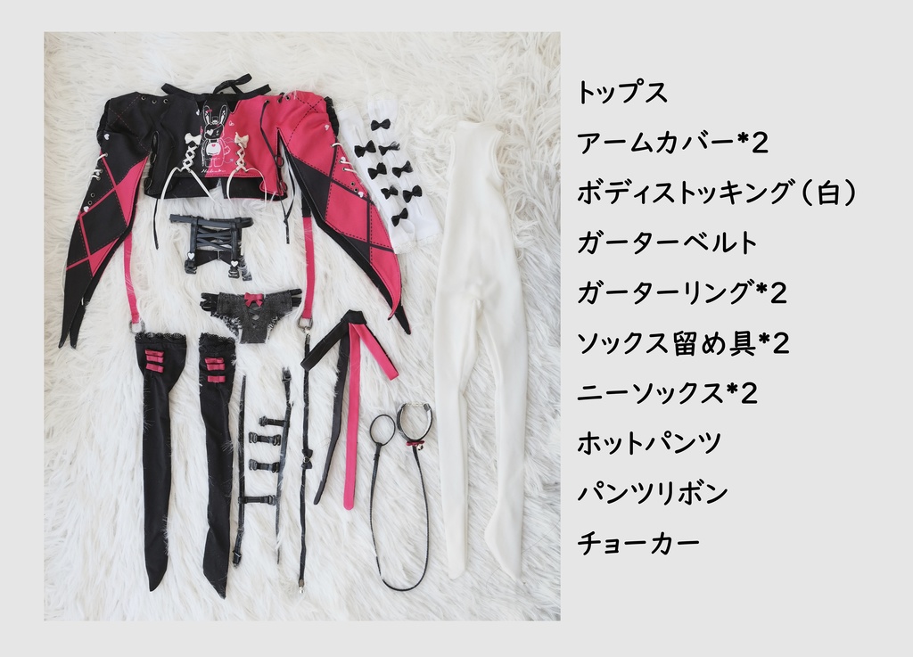 PinkClip「メロディ」 1/3、1/4ドール向け衣装セット【即納】