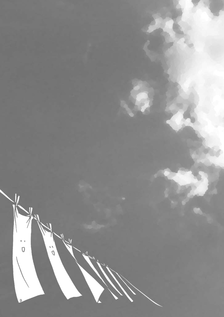 布ナプキンのおはなし。増補改訂版