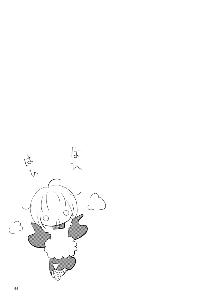 布ナプキンのおはなし。増補改訂版