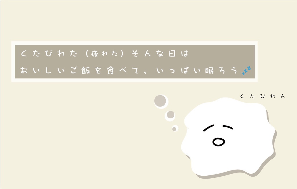 🎨花芽のお絵描き部 フリーイラスト