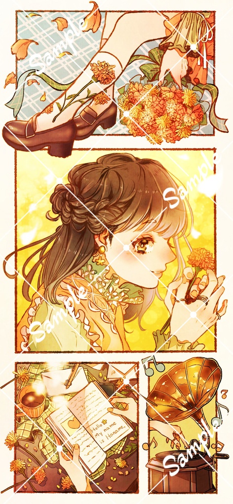 『私の好きなもの』壁紙