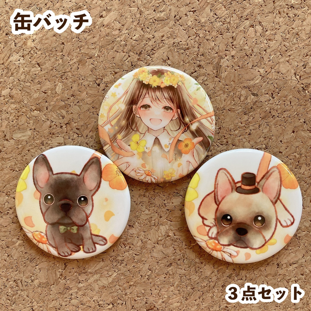 【2周年記念】缶バッチ3点セット
