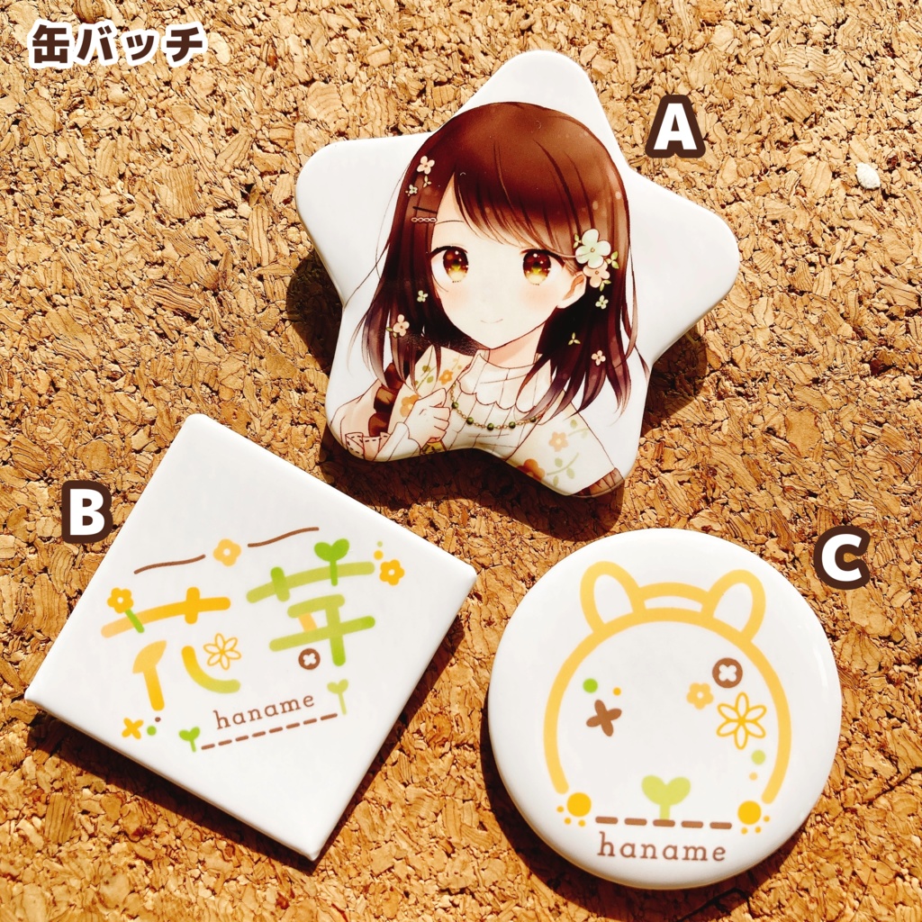 【live2Dお披露目記念】缶バッチ