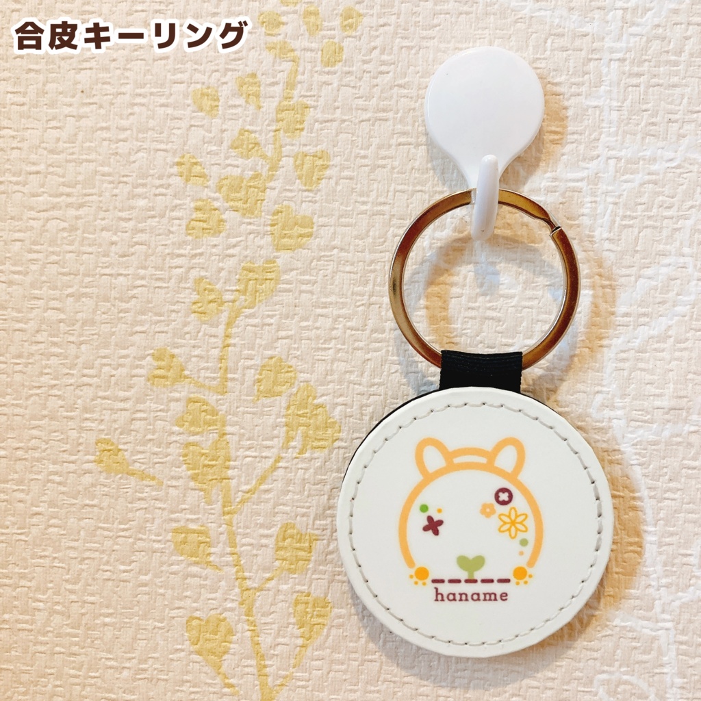 【live2Dお披露目記念】合皮キーリング