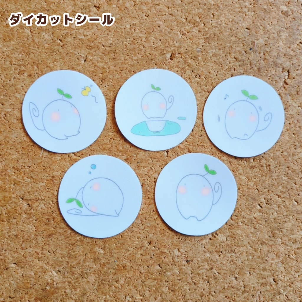 【2026誕生日グッズ】花ミンダイカットシール