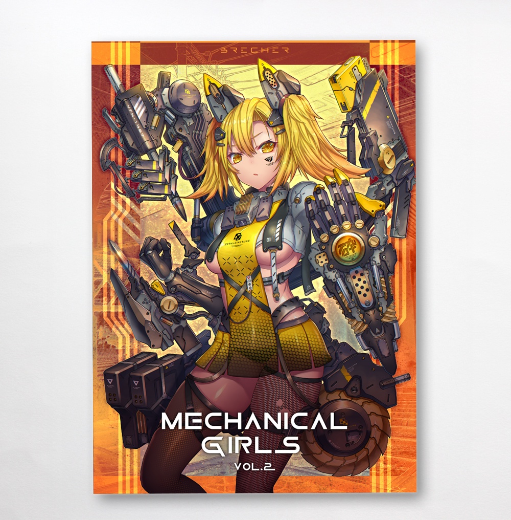 【イラスト集】MECHANICAL GIRLS vol.2