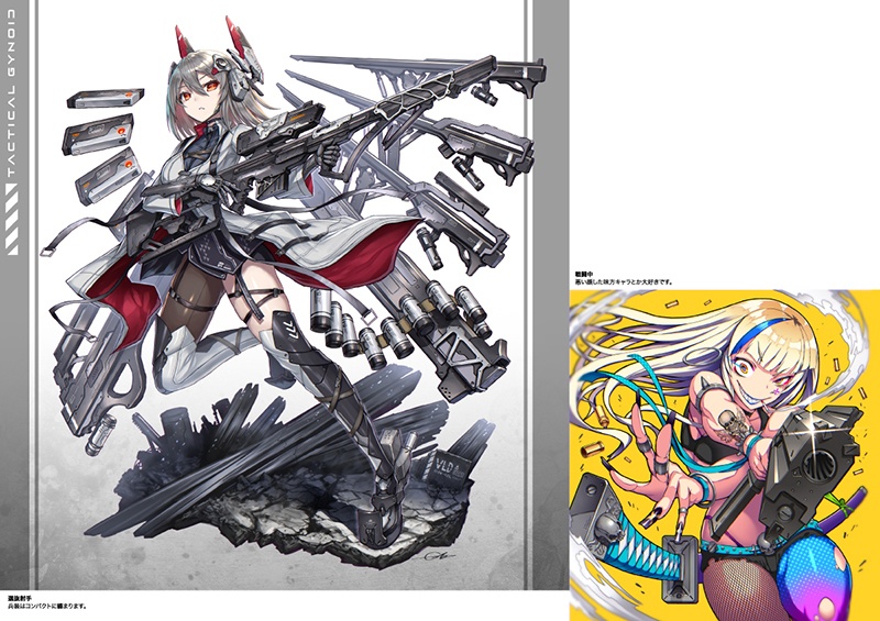 【イラスト集】MECHANICAL GIRLS vol.4