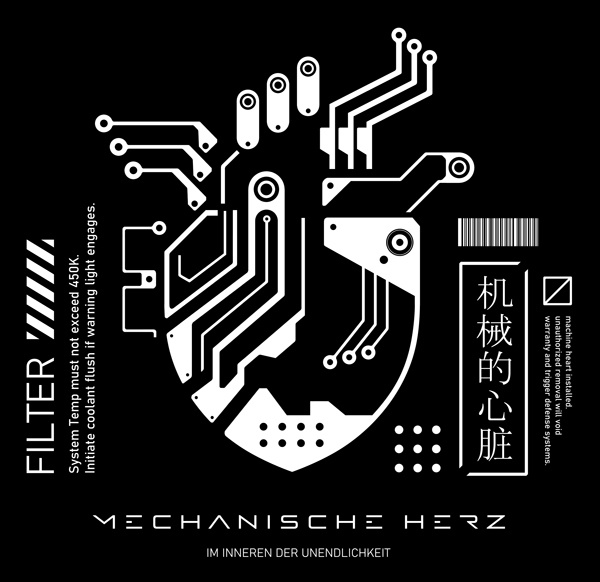 【NEW】機械心臓 Tシャツ