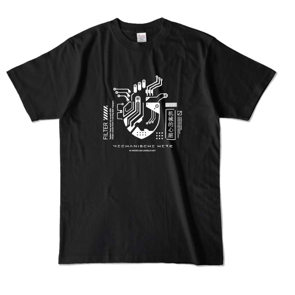 【NEW】機械心臓 Tシャツ