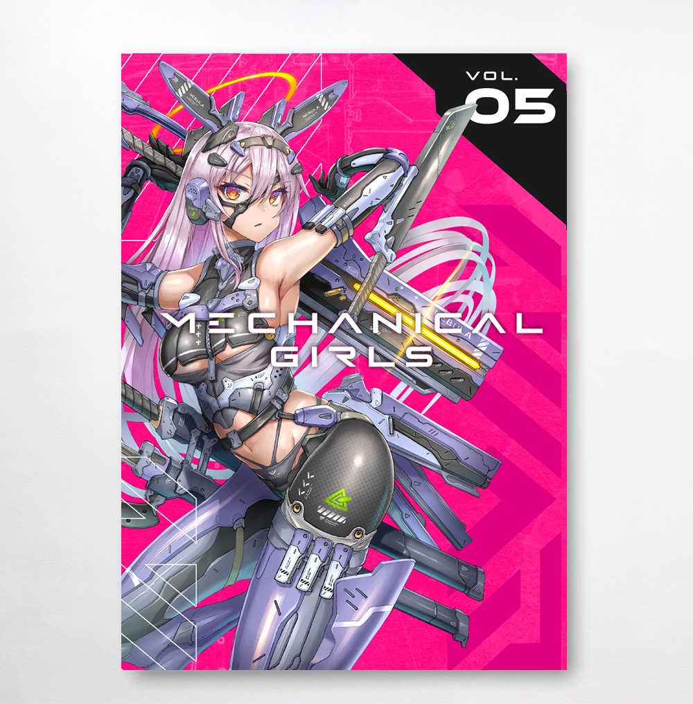 【イラスト集】MECHANICAL GIRLS vol.5