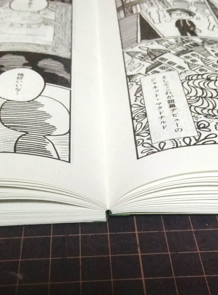 マンガシバリエ(芝利英があきれたぼういずに至るまで)冊子版