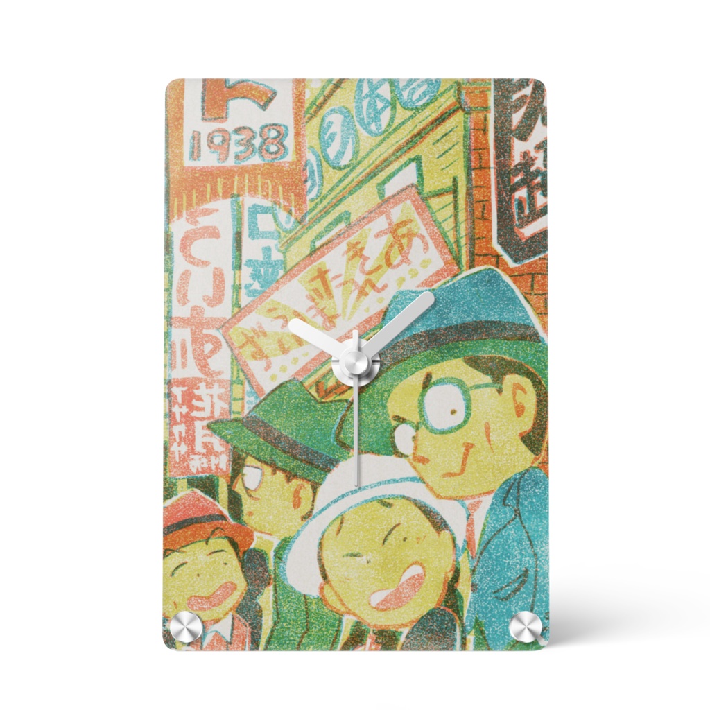あきれたぼういず時計