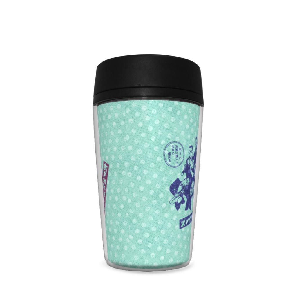 あきれた&ハットのタンブラー