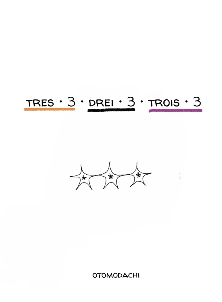 Tres・3・Drei・3・Trois・3