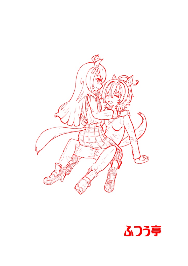 ウマがあいまして(再販にあたり全ページ加筆修正版)(DL版)