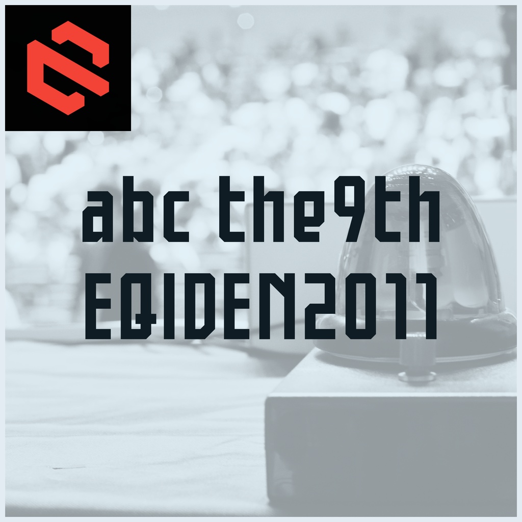 abc the9th/EQIDEN2011　公式問題集