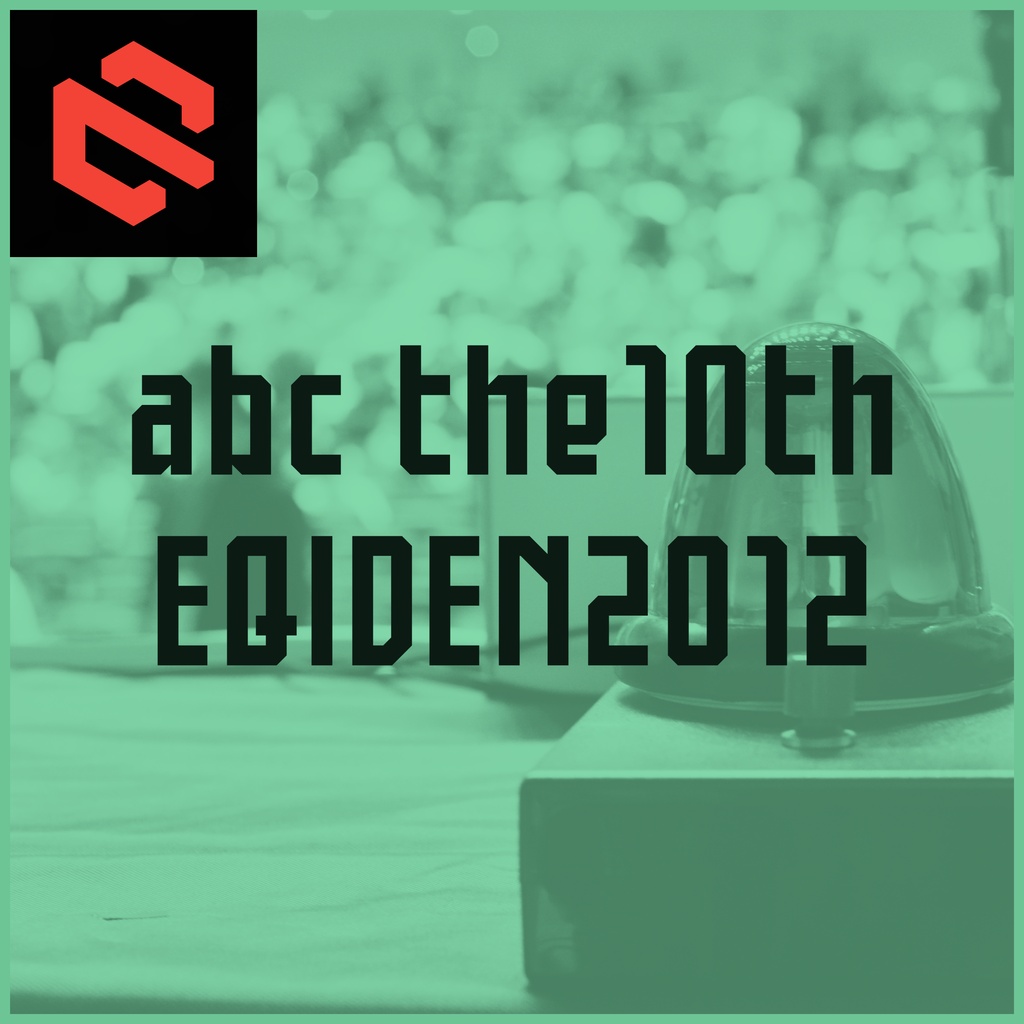 abc the10th/EQIDEN2012　公式問題集