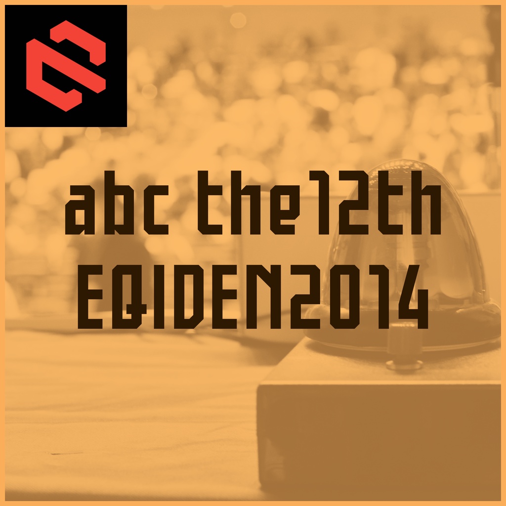 abc the12th/EQIDEN2014　公式問題集