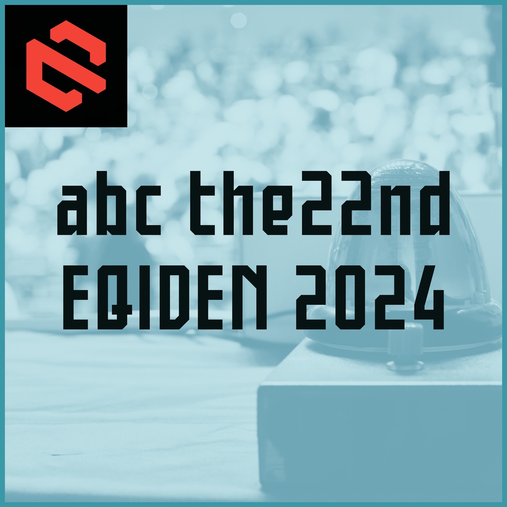 abc the22nd/EQIDEN 2024　公式問題集