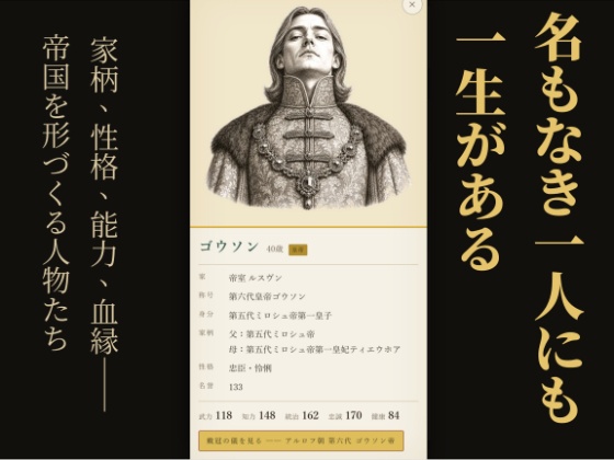 戴冠式 with Vampire ―コロネイション・ウイズ・ヴァンパイア―