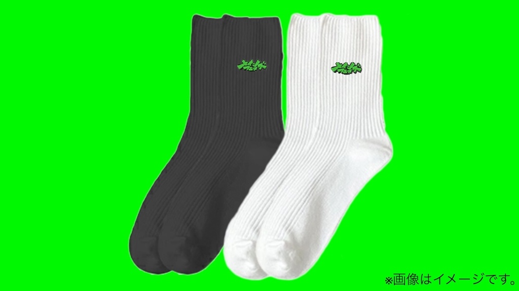 【メインフェイズ】2025ロゴ刺繍靴下
