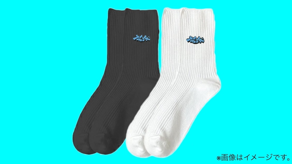 【メインフェイズ】2025ロゴ刺繍靴下