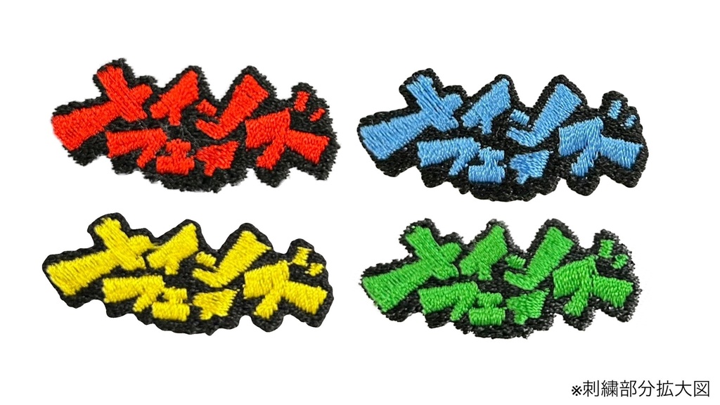 【メインフェイズ】2025ロゴ刺繍靴下