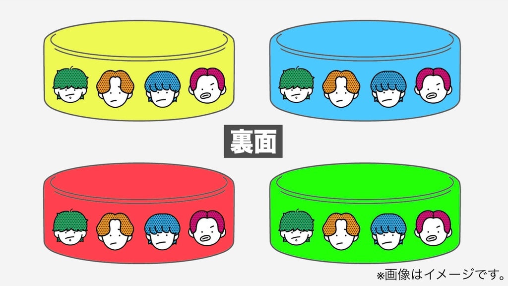 【メインフェイズ】2025ロゴラバーバンド