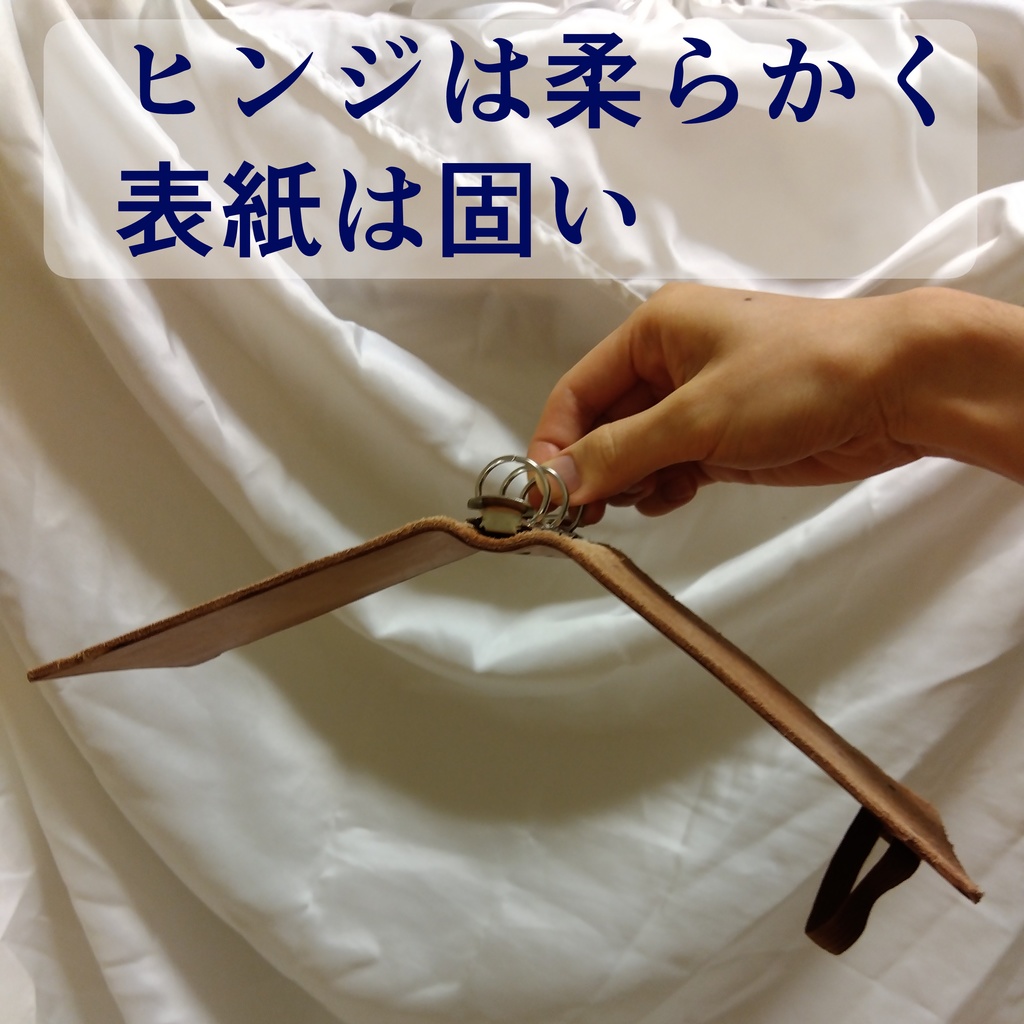 大容量ルーズリーフA7用本革バインダー