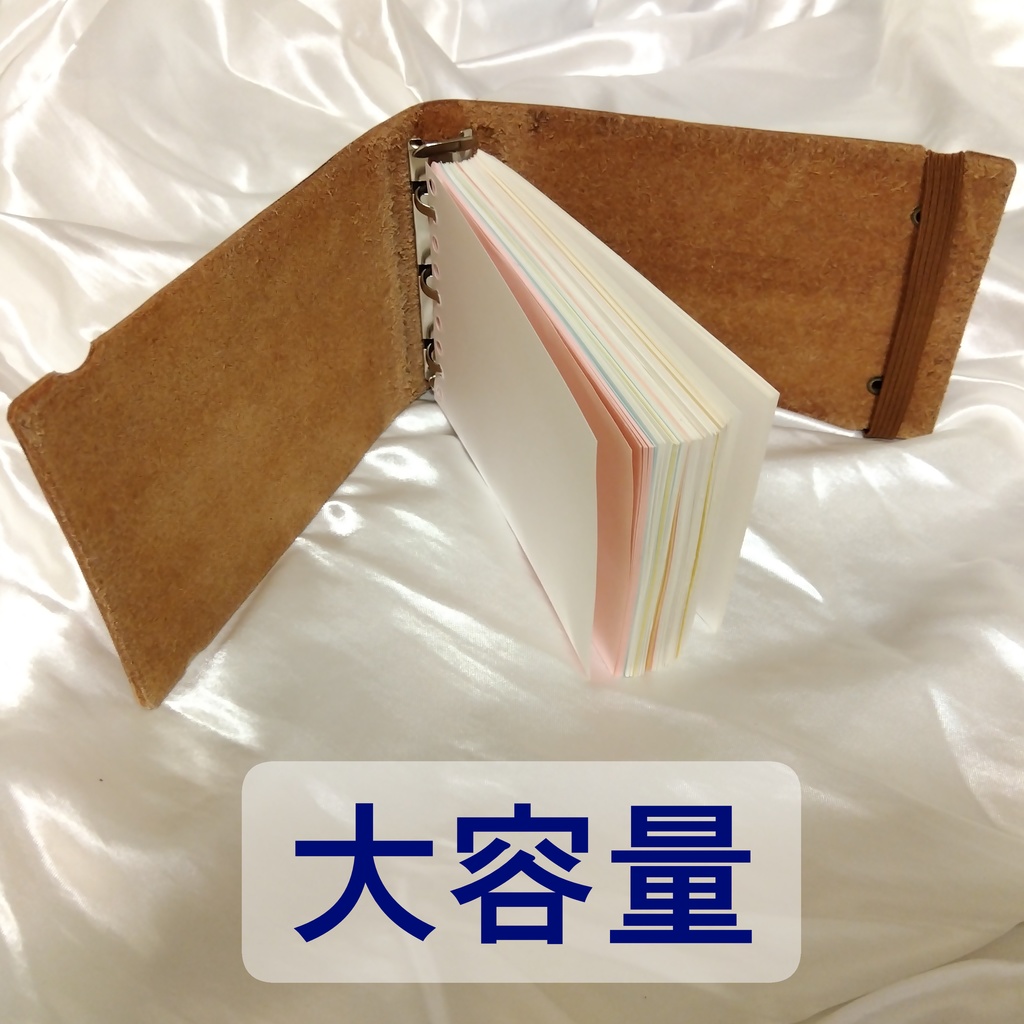 大容量ルーズリーフA7用本革バインダー