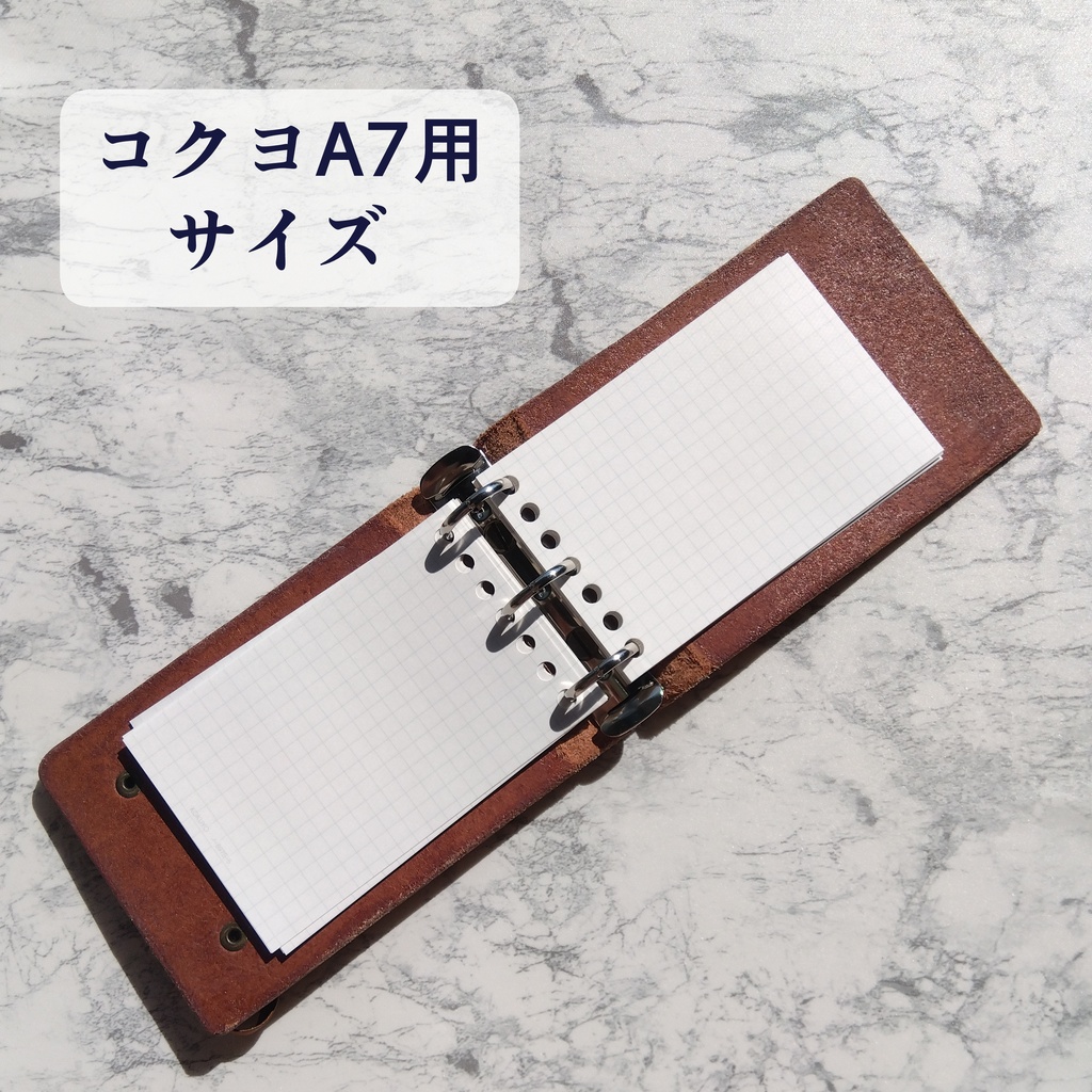 大容量ルーズリーフA7用本革バインダー