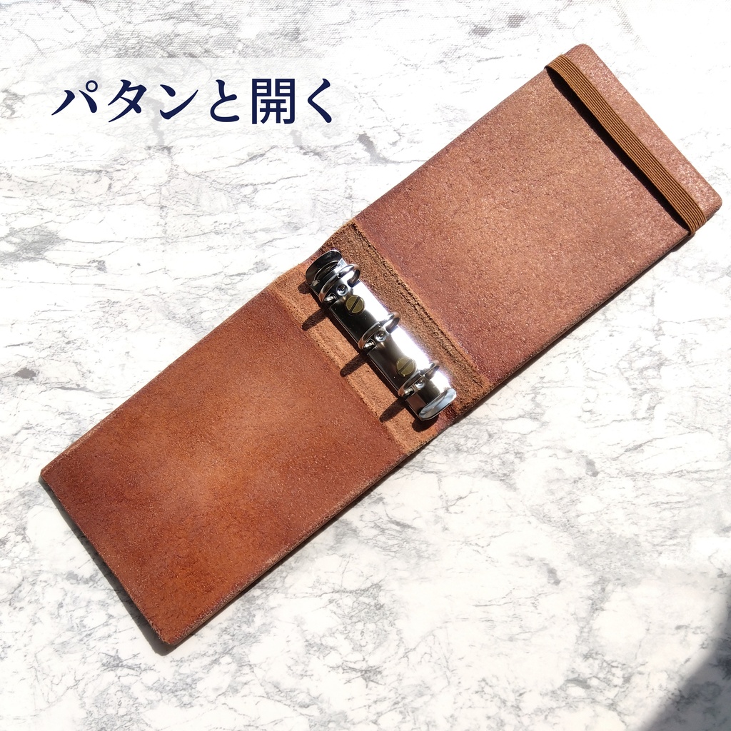 大容量ルーズリーフミニ用本革バインダー