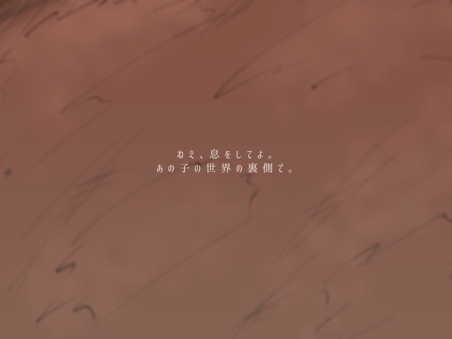 CoCシナリオ『いきつく先に君がいた』SPLL:E108554