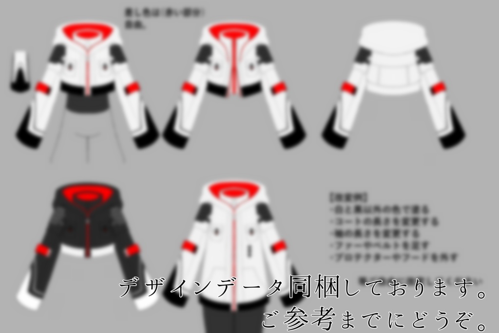 エモクロアTPRGシナリオ『怪異撲滅機構「クライエス」』