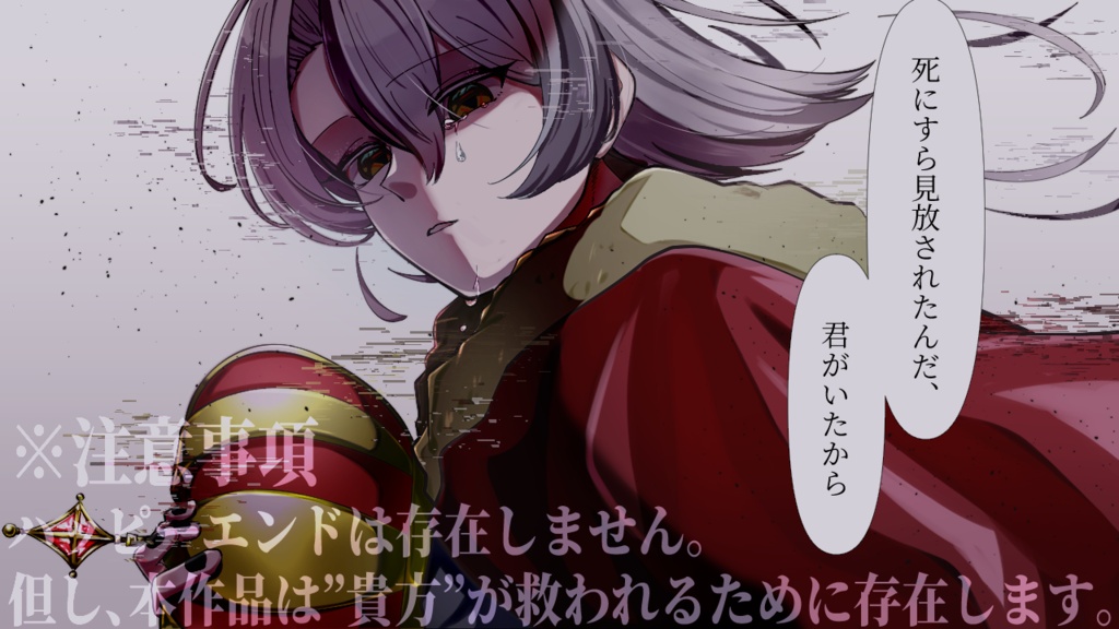 CoCシナリオ『アシェルの救済』SPLL:E187466
