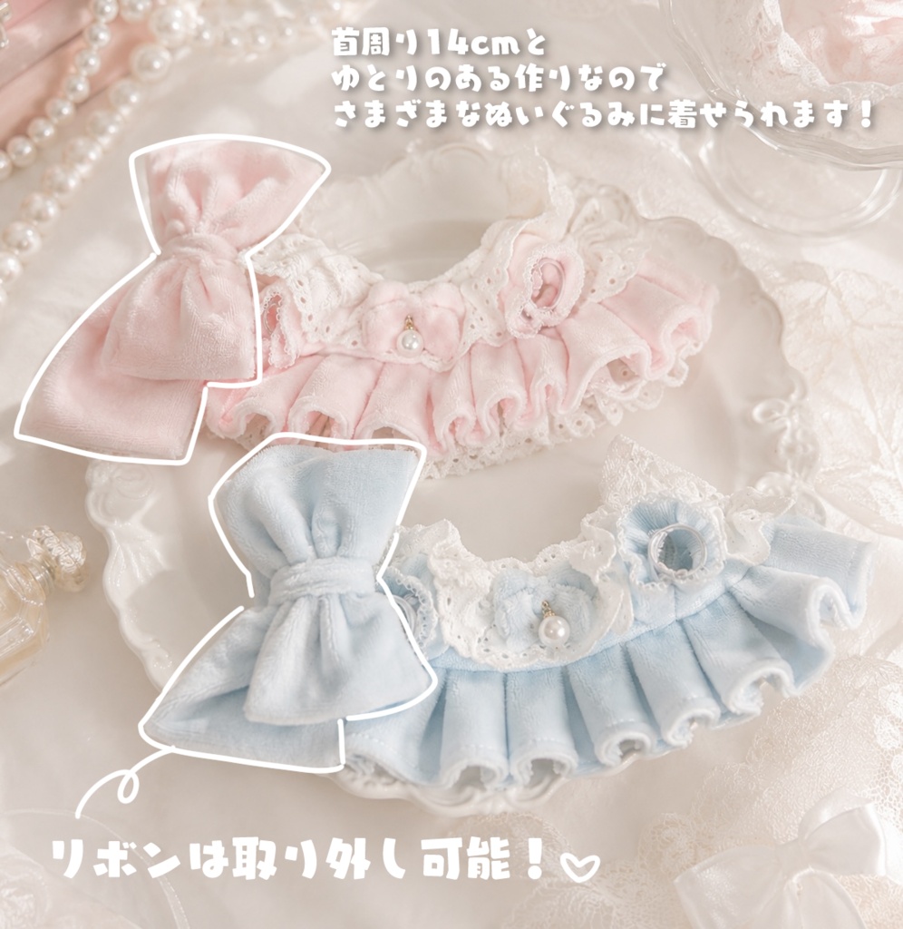 【10cmぬいぐるみ服】ふわデカリボンPink&Blue