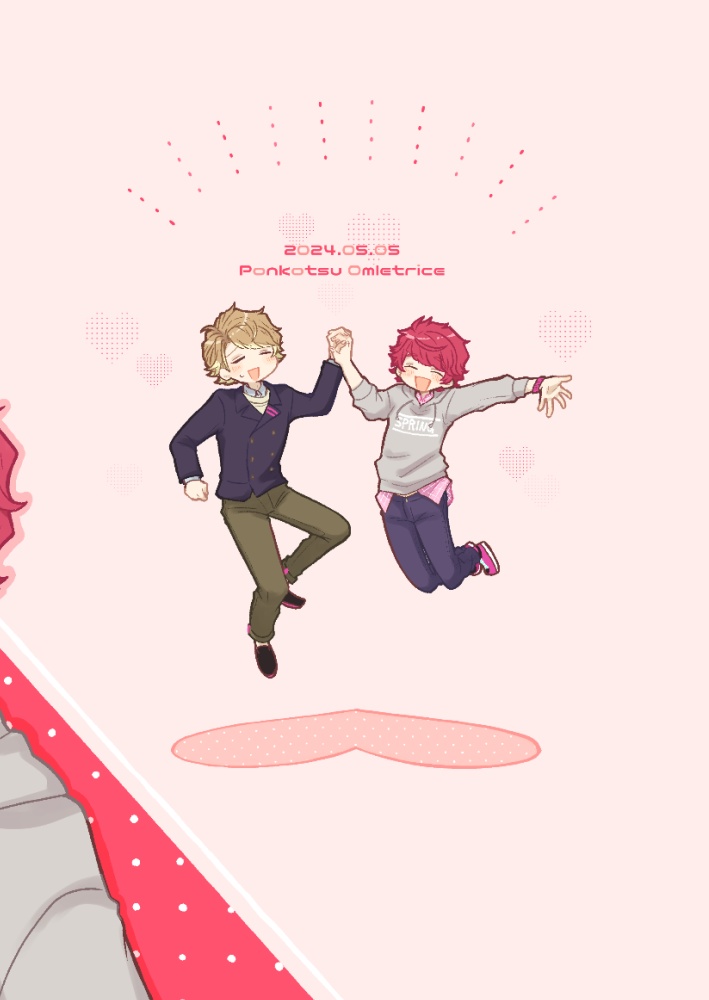 いたるさんとさくやくん