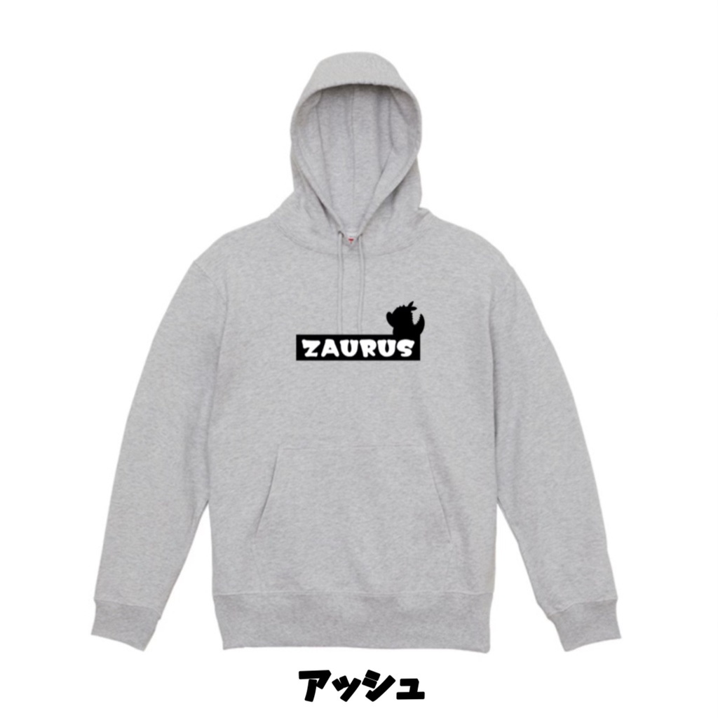 【受注生産】ざうるすパーカー