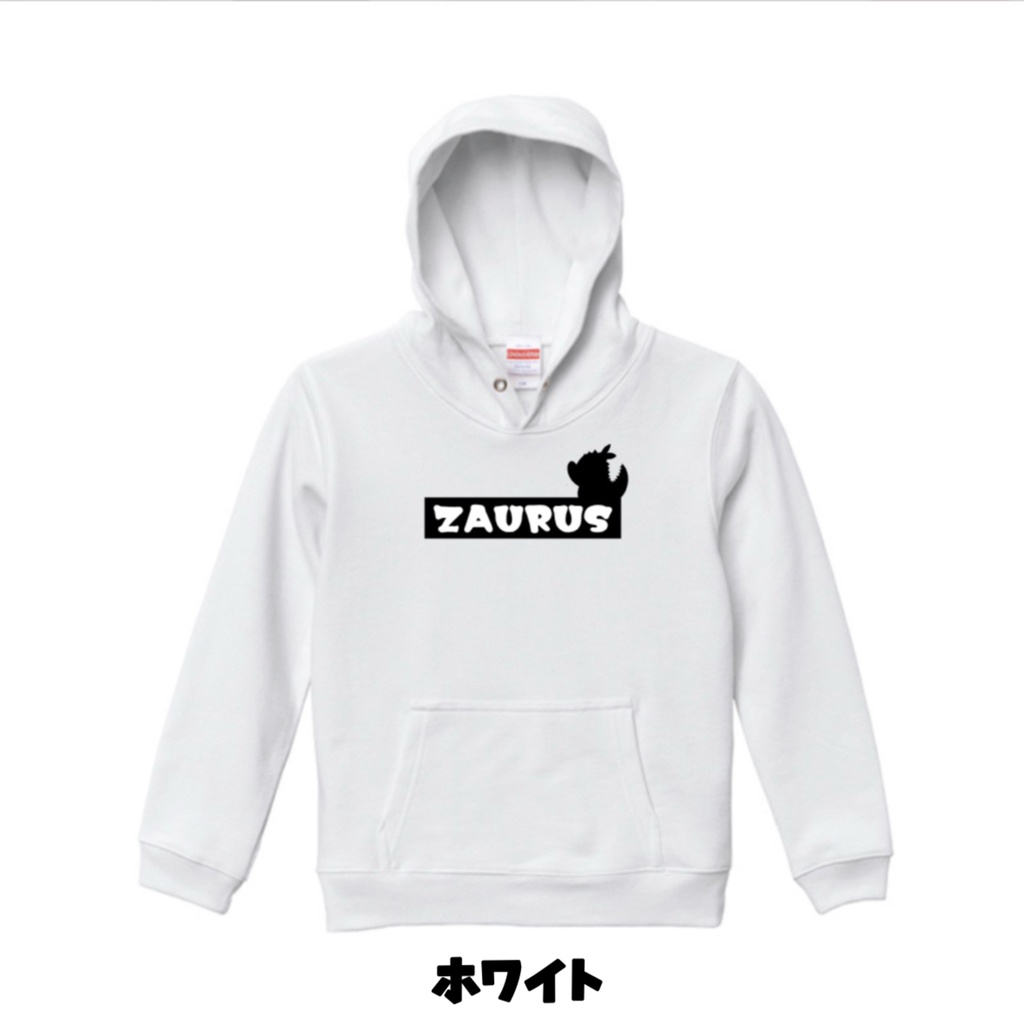 【受注生産】ざうるすパーカー