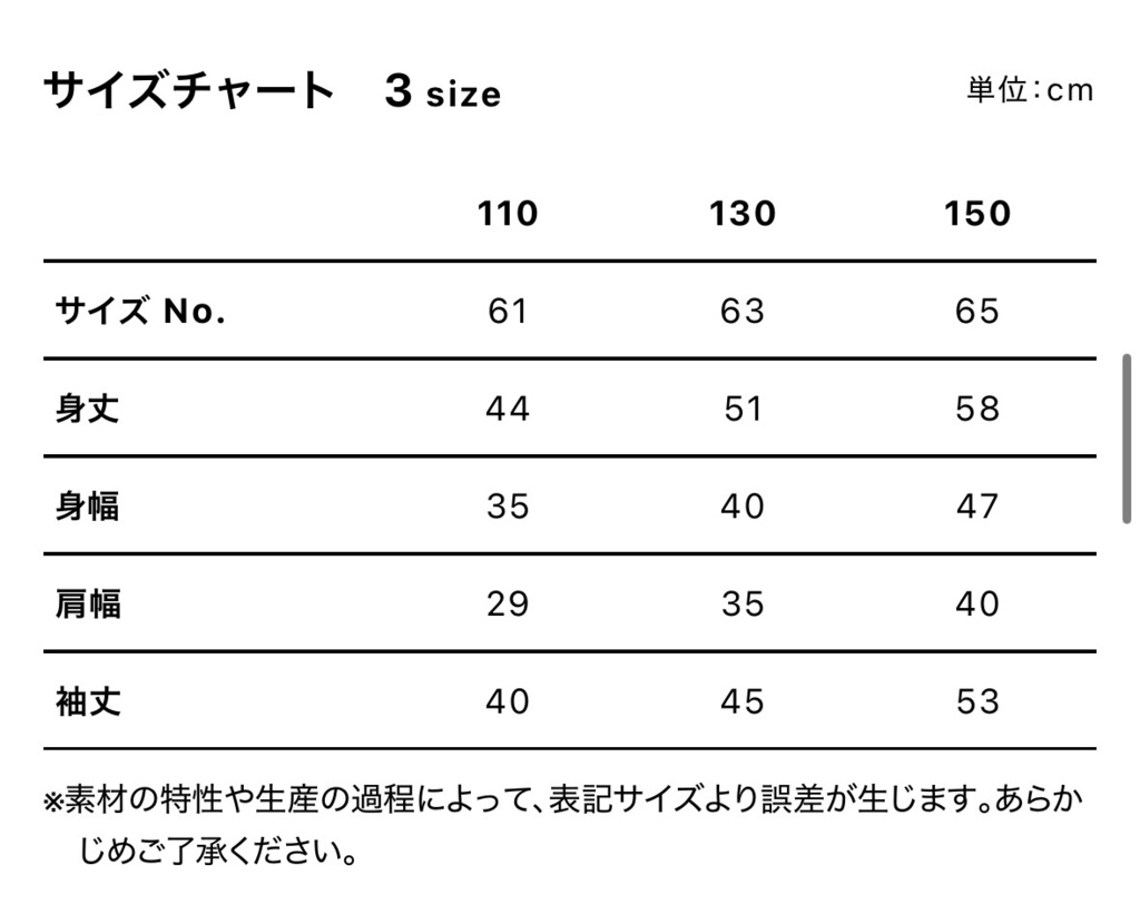 【受注生産】ざうるすパーカー(キッズ)