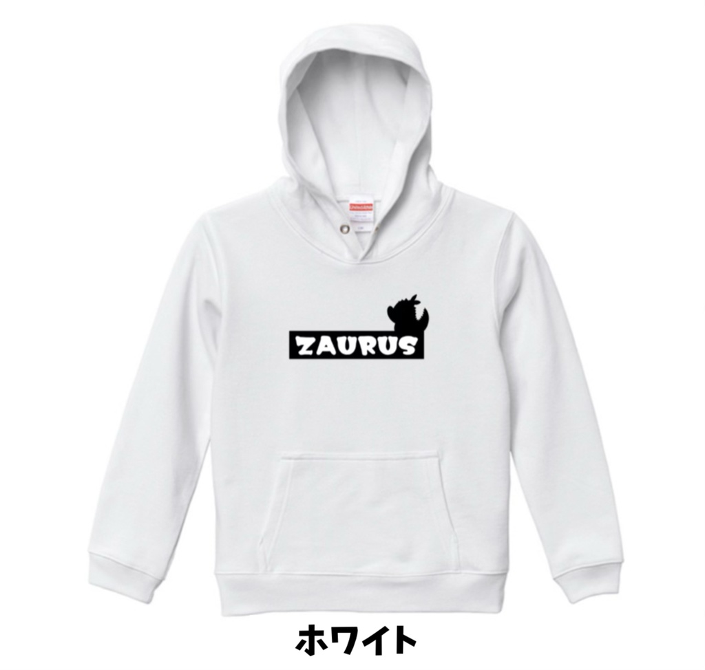 【受注生産】ざうるすパーカー(キッズ)