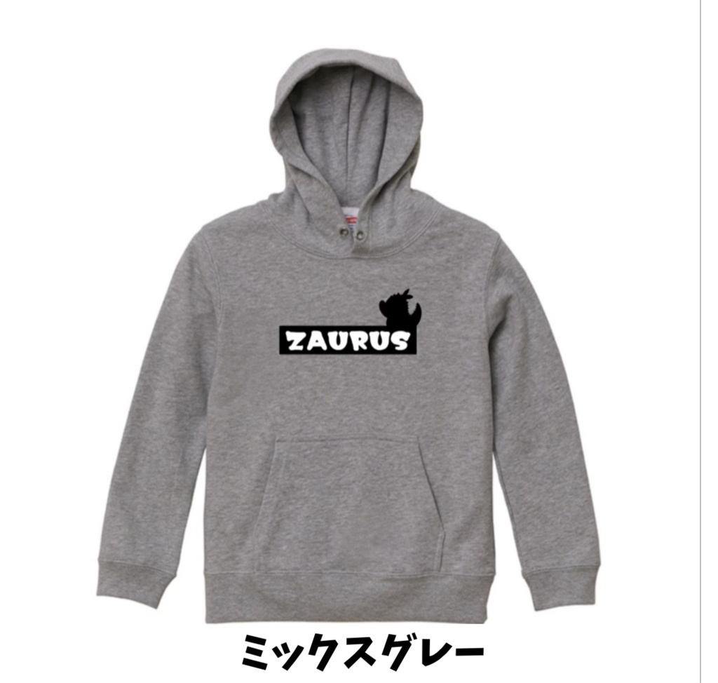 【受注生産】ざうるすパーカー(キッズ)