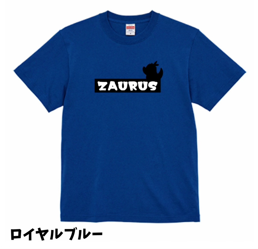 ざうるすTシャツ【受注生産】