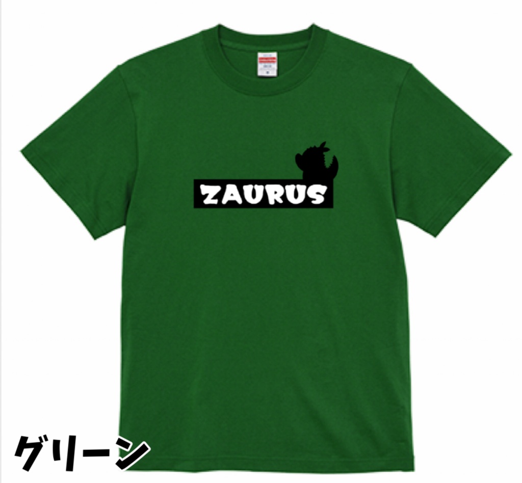 ざうるすTシャツ【受注生産】