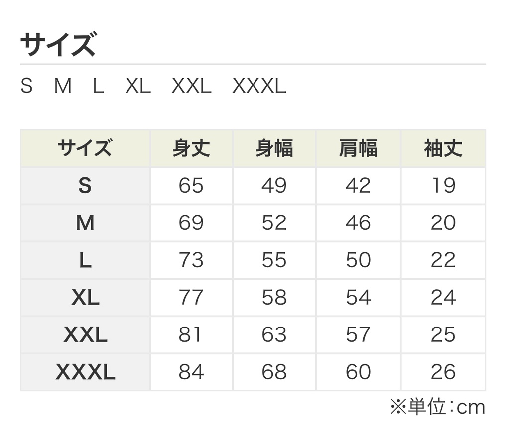ざうるすTシャツ【受注生産】