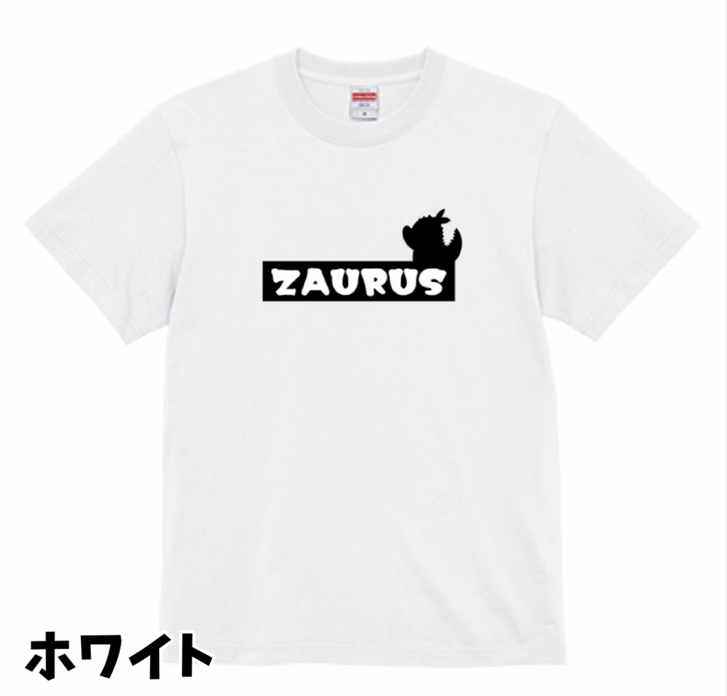 ざうるすTシャツ【受注生産】