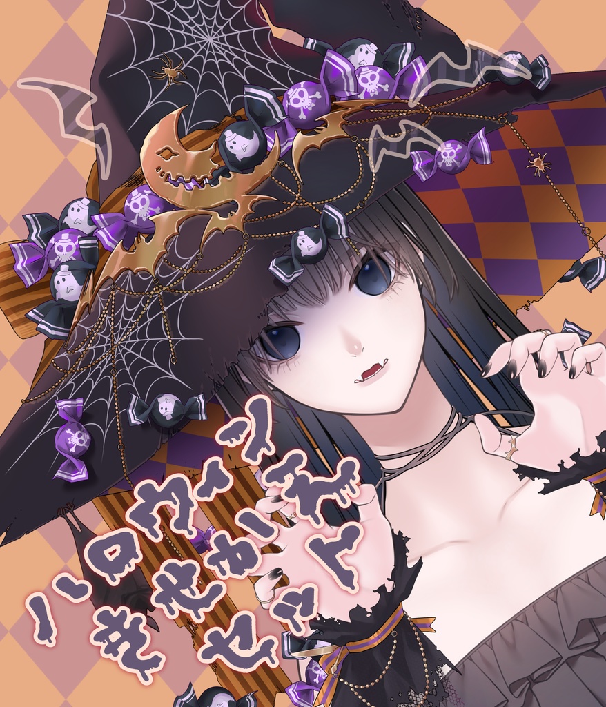 🎃ハロウィン着せ替え素材【無料版】🎃