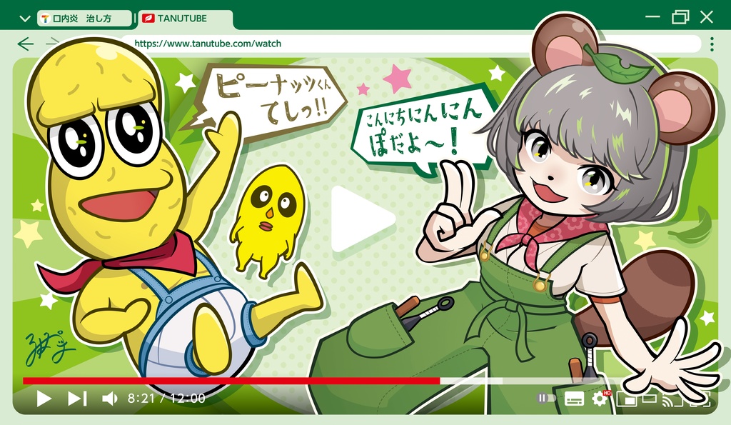 ぽこぴープレイマット